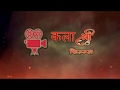 Kalashree films  channel intro