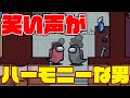 【爆笑】声がハーモニーなやつとゲラが揃うと面白すぎたwwww【近アモおもしろ場面集】