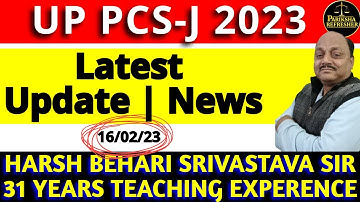 UP PCS J 2023 | Latest Update | News | UP Judiciary | UPPSC | Pariksha Refresher
