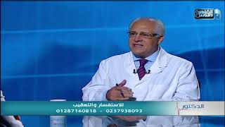 الدكتور | كل ما تريد معرفته عن الحقن المجهرى مع دكتور عادل أبو الحسن