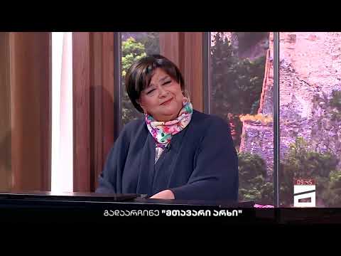 ლიმონას სიმღერა გია როინიშვილი თამრიკო ჭოხონელიძე 