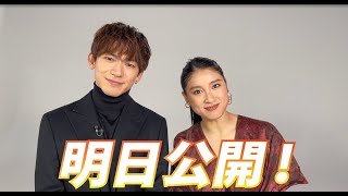映画『フード・ラック！食運』Go To ミート動画100「明日公開！」編