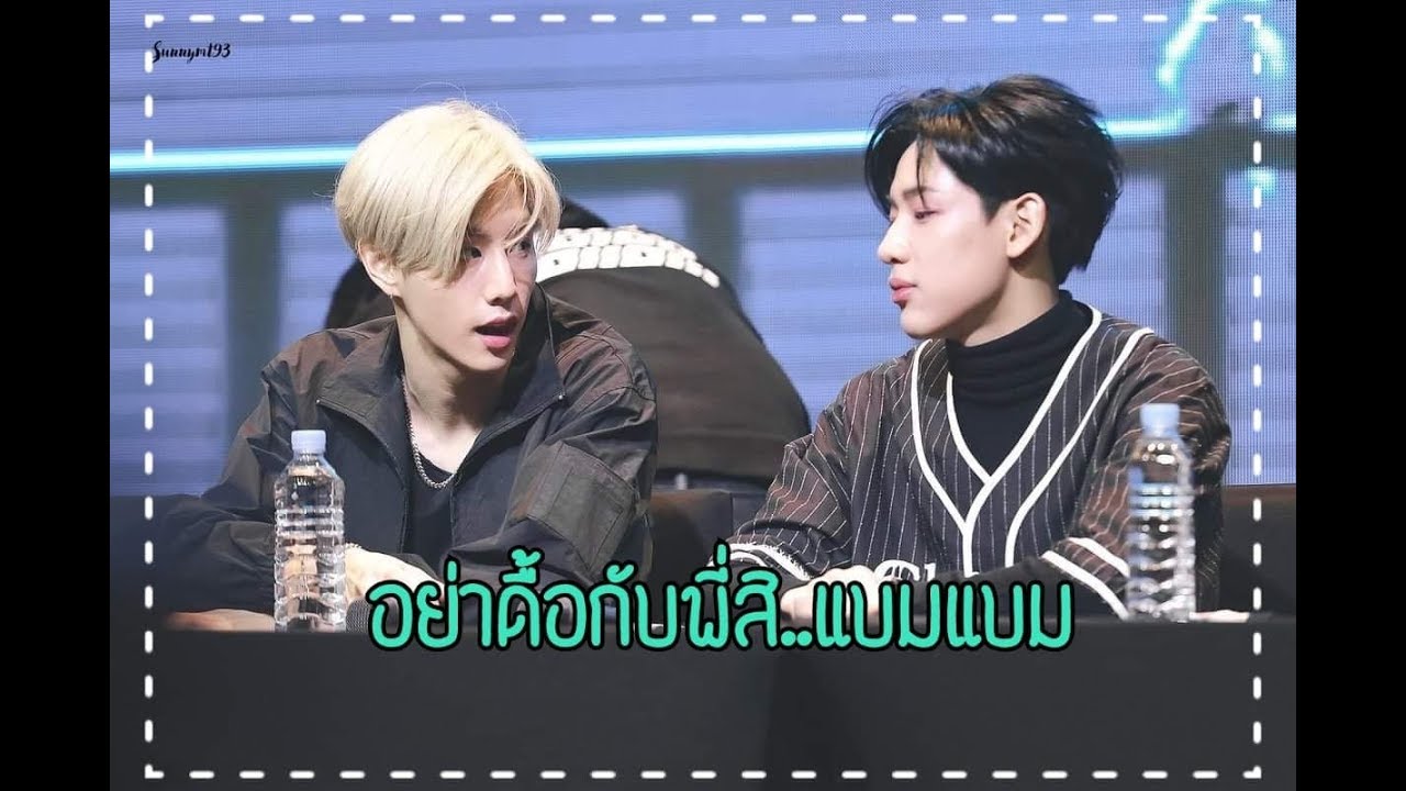 Markbam วิธีปราบเด็กดื้อของมาร์คต้วน