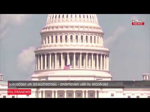 რეჯეფ თაიფ ერდოღანი-სირიაში ცეცხლის შეწყვეტას არასდროს გამოვაცხადებთ