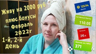 :   2000 !   !  2022 . 1-, 2- !