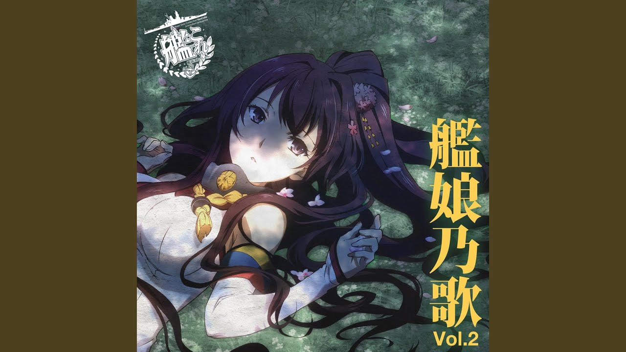Fubuki Instrumental Ver Youtube Fubuki Instrumental Ver Youtube
