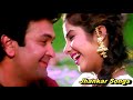 Aaj Kal Lagta Nahi Dil ((( Jhankar ))) HD, Shohrat (1996) Kumar Sanu & Sadhana Sargam Mp3 Song