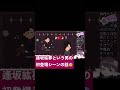 急にボーイフレンド(仮)の逢坂紘夢について語る右