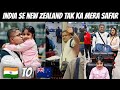 Mera 🇮🇳 INDIA 🇮🇳 Se 🇳🇿 NEW ZEALAND 🇳🇿 Tak Ka Safar |  Finally New Life Journey Begins