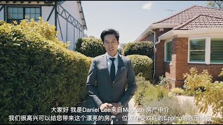 27 Crandon Road, Epping presented by Daniel Lee - McGrath Estate Agents
