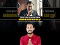 Prophet Muhammad के खिलाफ महिला का बयान 🔥 Controversy#prophetmuhammad #shorts