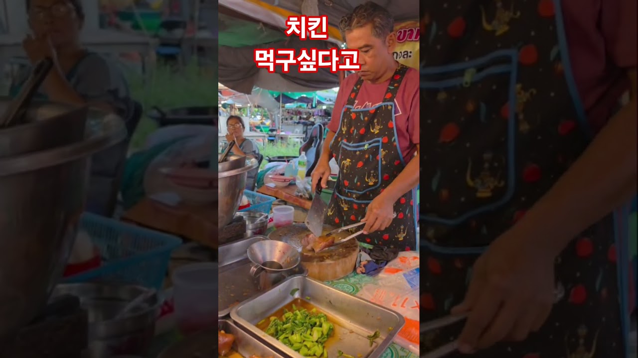 여기서두 치킨에 맥주 타령