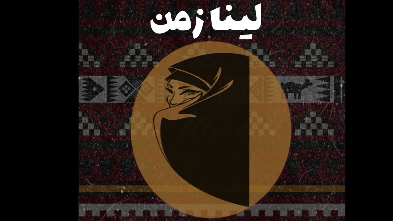 الفنان مبارك الشرقية - فرقة شباب الفيصل - كثر الدمع