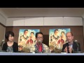水谷豊・伊藤蘭・降旗康男監督『少年H』インタビュー