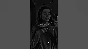 يمكن مانرجع نحكي بصوت بنت يخبل 