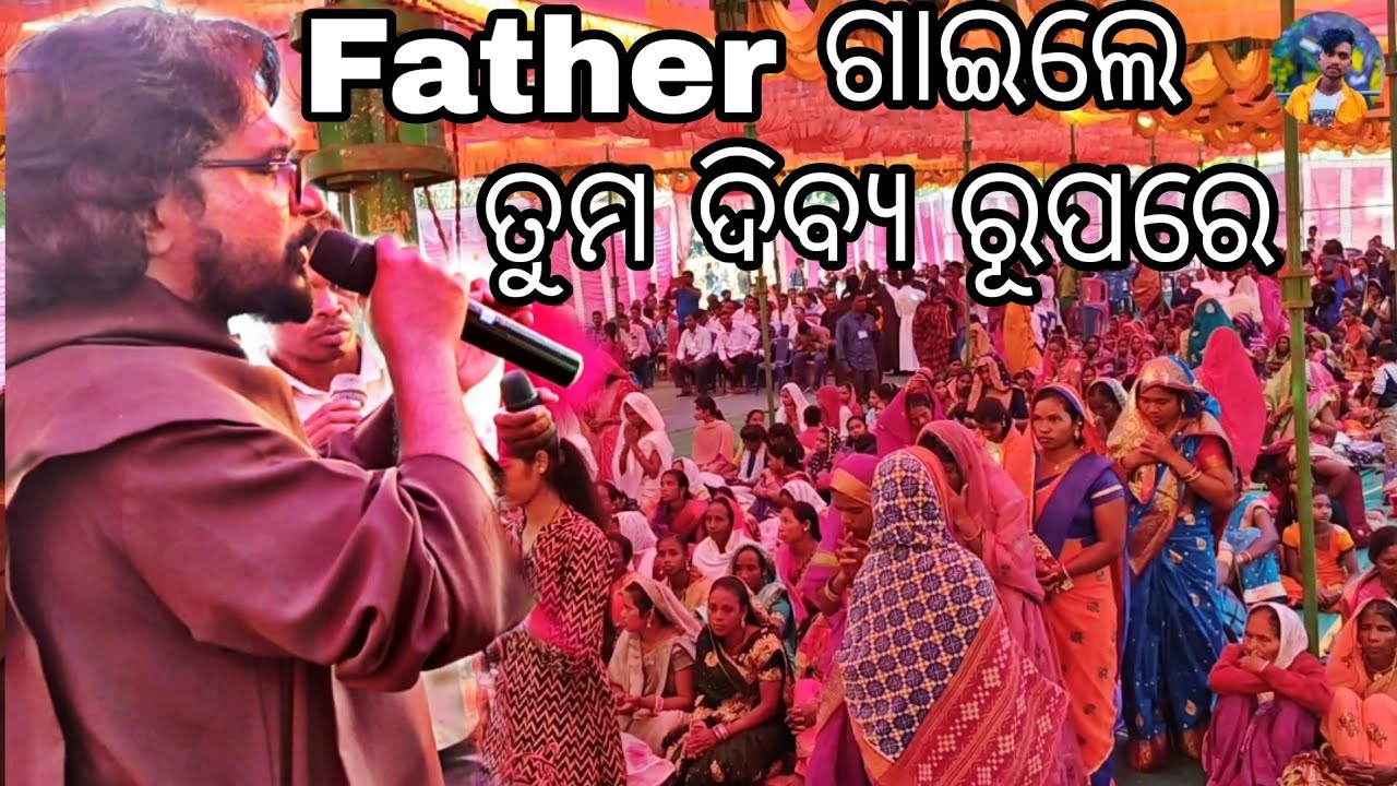 father ଗାଇଲେ ।। ତୁମ ଦିବ୍ୟ ରୂପରେ ।। laiguda program ।। @143.DjJalendra #musician #live