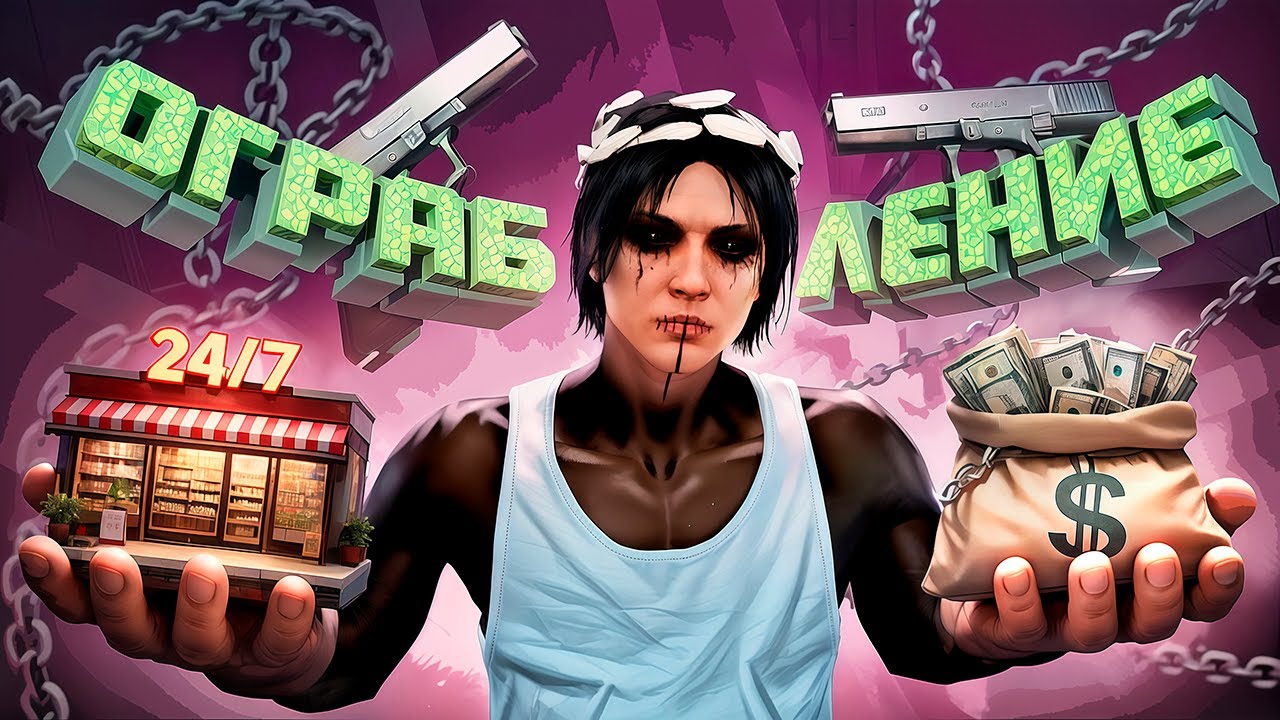 МИЛЛИОН ЗА ЧАС без ФАРМА ПОСЛЕ ОБНОВЫ! ЛУЧШИЙ СТАРТ и ЗАРАБОТОК В БАНДЕ в GTA 5 RP (ГТА 5 РП)