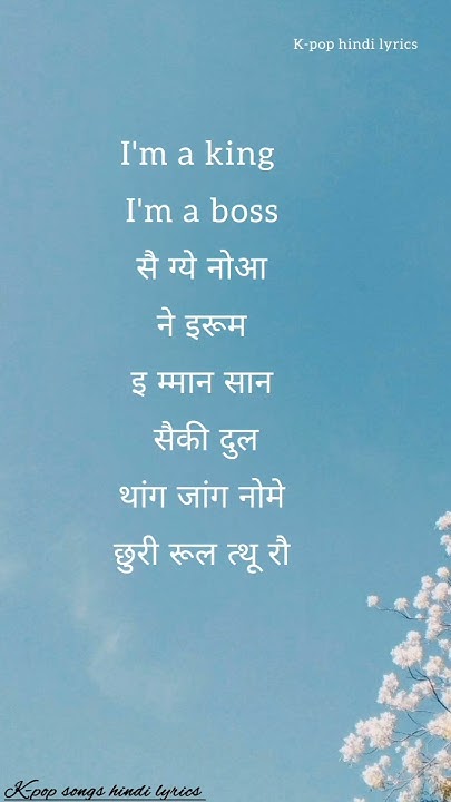 Daechwita suga Rap Lyrics In Hindi Easy Lyrics btslyricalvid daechwita-suga-rap-lyrics-in-hindi-easy-lyrics-btslyricalvid