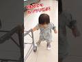 《1歳0ヶ月》楽しいお買い物　ショッピング#日常#成長#子供#1歳児 #shortvideo#癒し#癒し#あかちゃんのいる生活#ショート#育児#short#shorts#赤ちゃん#親子#成長記録