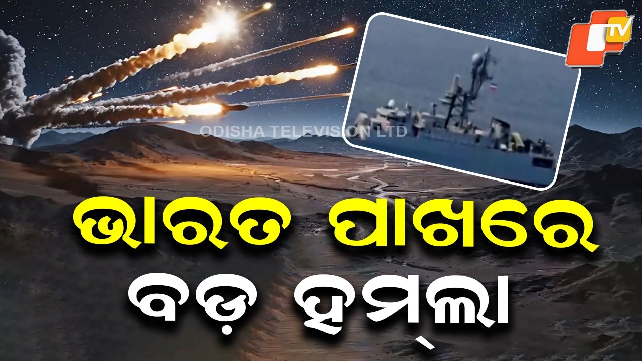 US Attack on Iranian Ship Off Sri Lanka Leaves 87 Dead, Many Missing