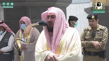 تلاوة فضيلة الشيخ د.#بندر_بليلة من صلاة الفجر 27 #شوال 1441هـ.