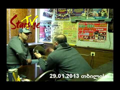 დათო ხუჯაძე - ბესო ჩუბინიძესთან