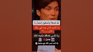 إذا كنت تحب الله ضع متابعة 😭 #القرآن_الكريم #آيات_القرآن #اكسبلور #duet #دويتو #تلاوة #لايك #تيك_توك