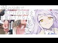 ツユ - 泥の分際で私だけの大切を奪おうだなんて ギター/Guitar cover【弾いてみた】