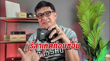 เกจวัดรุ่น Ts Racing Max สามารถสแกนโค้ดและลบโค้ดได้หรือไม่ @obdshop999