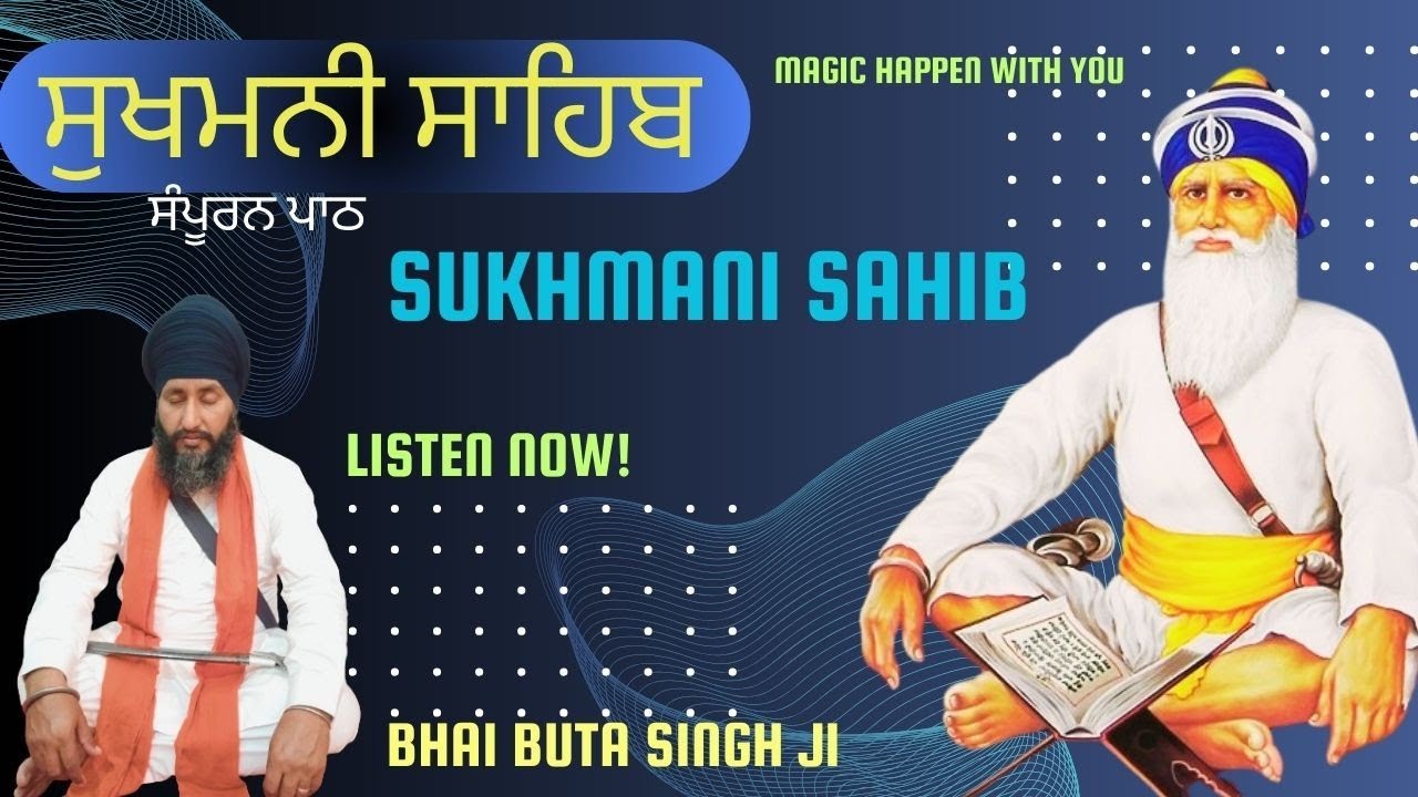 ਸੁਖਮਨੀ ਸਾਹਿਬ | Sukhmani Sahib | Sukhmani Sahib Ji | 🙏🙏 