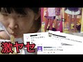 【ダイエット動画】痩せたい人は絶対見ないで下さい!