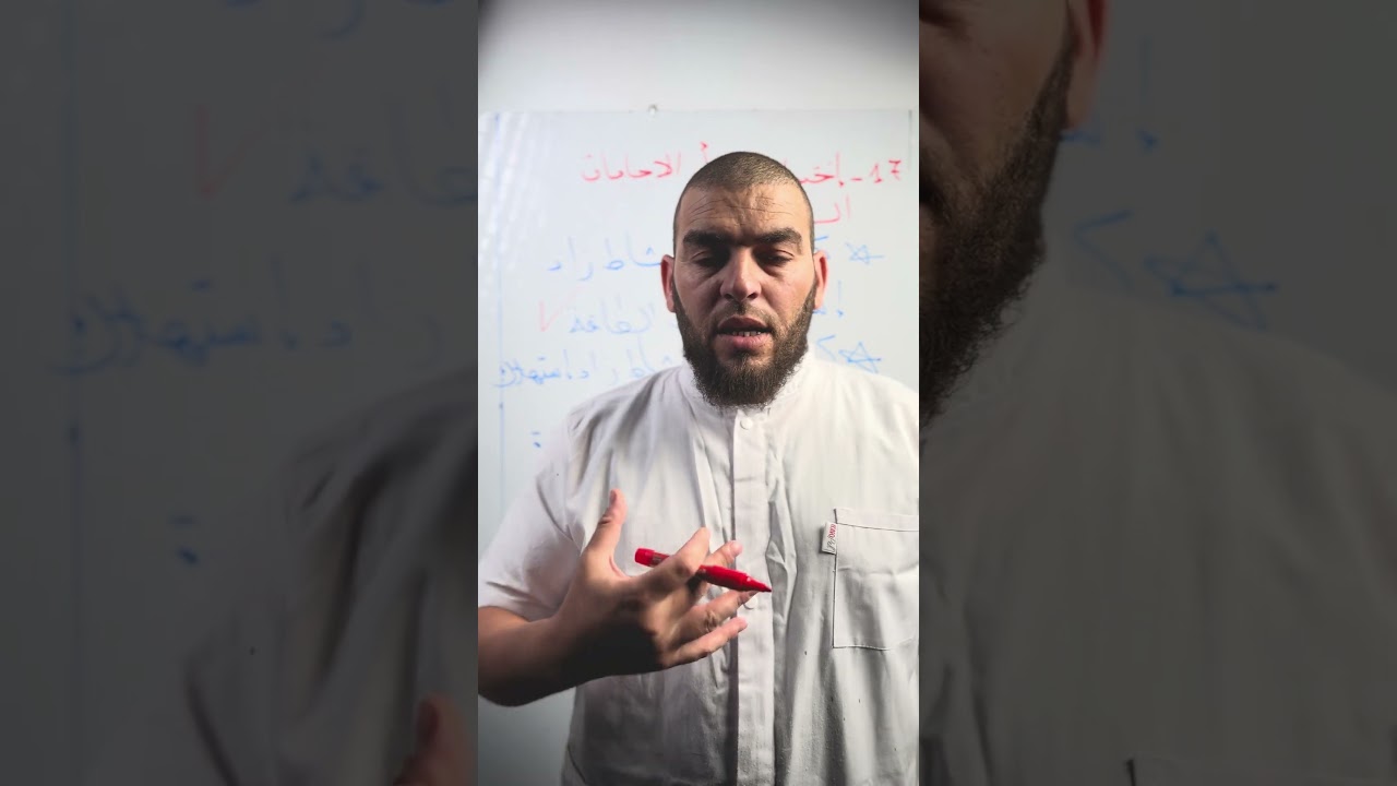 تقويم تشخيصي17 للسنة الرابعة متوسطة علوم طبيعية #زادت_تقويم_تشخيصي_الرابعة_متوسطة