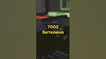 💸ПАРОЛЬ НА СОТНИ МИЛЛИОНОВ ДОЛЛАРОВ#крипта #криптовалюта #crypto #деньги #кошелек #hack #hacks #btc