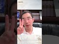 德國對華逆差暴增！「中國製造」反攻德國？ #章天亮 #天亮論政