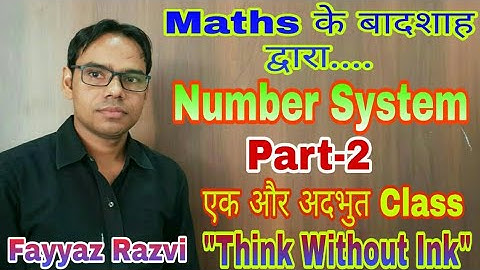 Number System (Part2) short trick think without ink