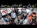 Daketi Nakaam ЁЯШВЁЯФе Karachi POLICE Officer ЁЯСотАНтЩВя ПЁЯЪФтЭдя ПЁЯШВЁЯШЬ Daketi Nakaam ЁЯШВЁЯФе Karachi POLICE Officer ЁЯСотАНтЩВя ПЁЯЪФтЭдя ПЁЯШВЁЯШЬ