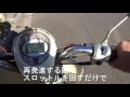 ホンダ・クレアスクーピー