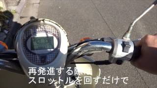 ホンダ・クレアスクーピー