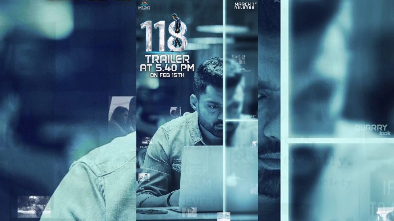 118 trailer teaser | Nandamuri Kalyan Ram | Nivetha Thomas | Shalini Pandey