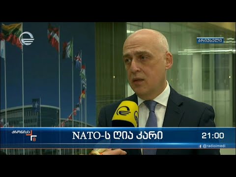 NATO-ს ღია კარი