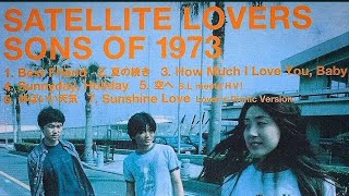 外はいい天気 - Satellite Lovers - YouTube