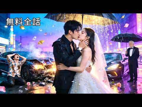 致命夜焰 poster