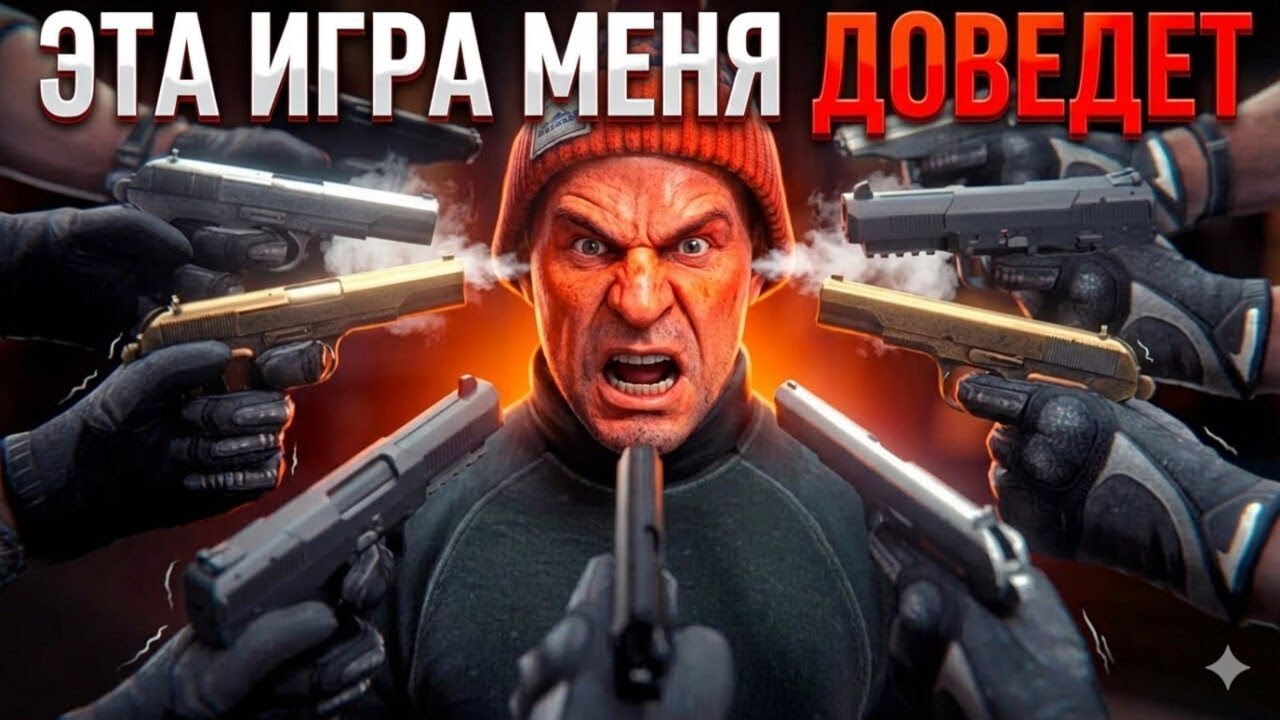 Эта игра меня доведет  #escapefromtarkov #tarkov #eft