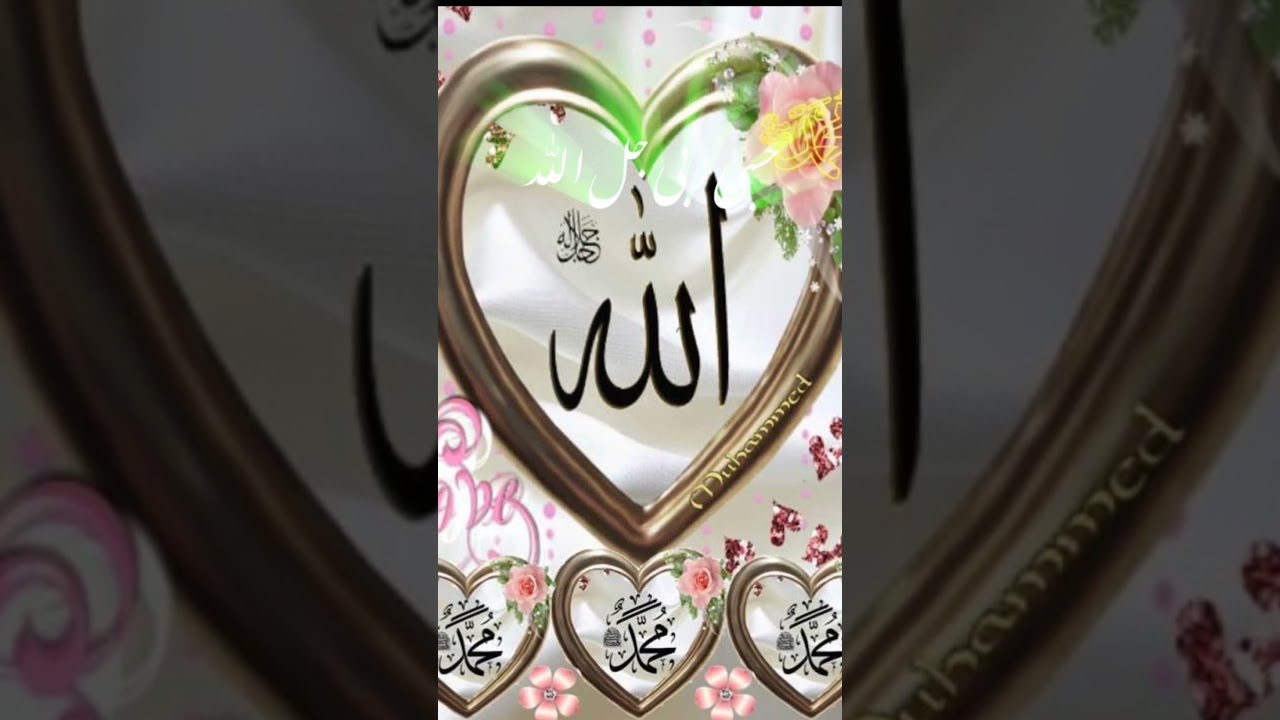 alaahu akabar ale baawana oowaxida aha caylahi salaatu wasalaam 