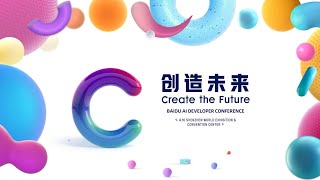Create 2024 Baidu AI Developer Conference