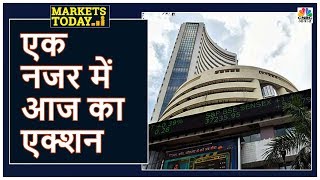 एक नजर में कल का एक्शन प्लान | Markets Today | 6 December 2019