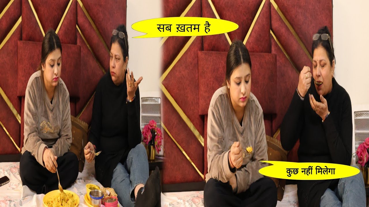 राधिका की मम्मी ने आज क्या किया 