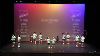 Publication Date: 2019-07-04 | Video Title: 【香港花式跳繩大匯演2019】 衛理中學跳繩隊 - 優異 (