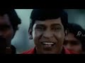 Ithu enna premaatham dialogue #vadivelu #comedy dialogue #ithuennapremaatham #memers #videotemplate Mp3 Song