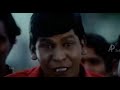 Ithu enna premaatham dialogue vadivelu comedy dialogue ithuennapremaatham memerstemplate